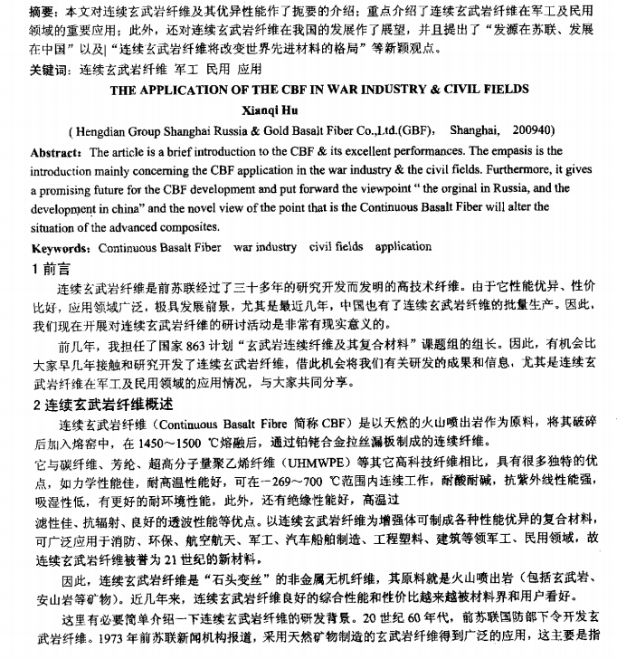 首页-人生就是博手机版