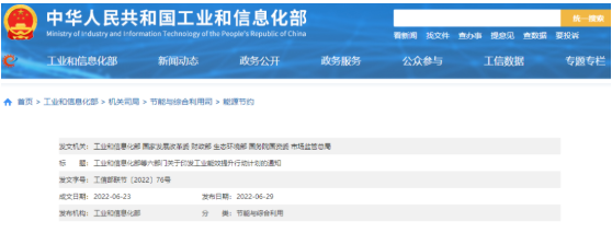 首页-人生就是博手机版